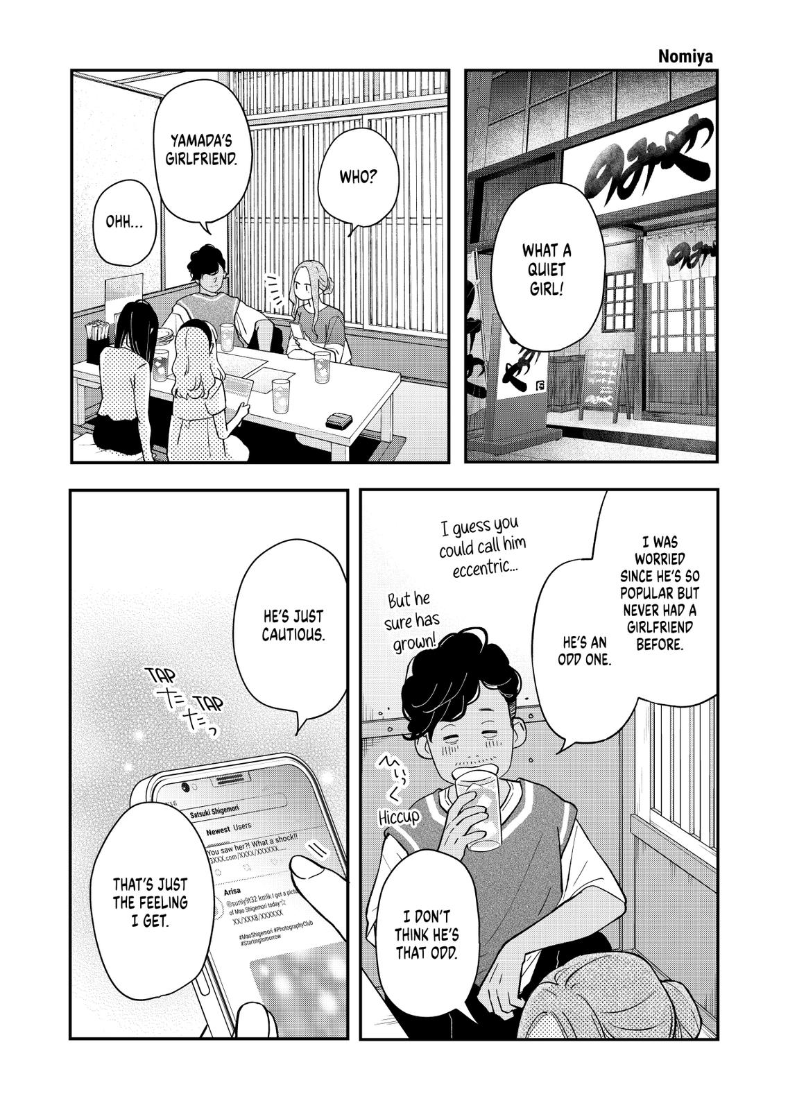 Yamada-kun and the Seven Witches Chapter 80 Page 12