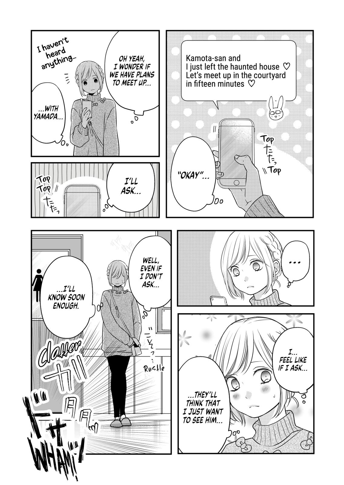 Yamada-kun and the Seven Witches Chapter 22 Page 5