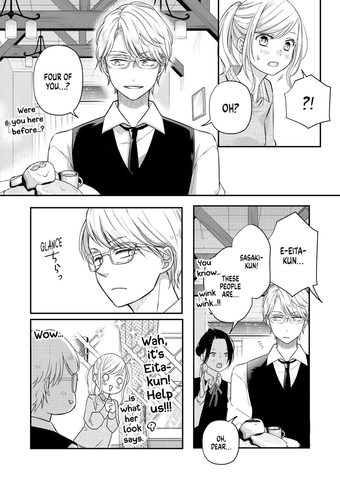 Yamada-kun and the Seven Witches Chapter 33 Page 9
