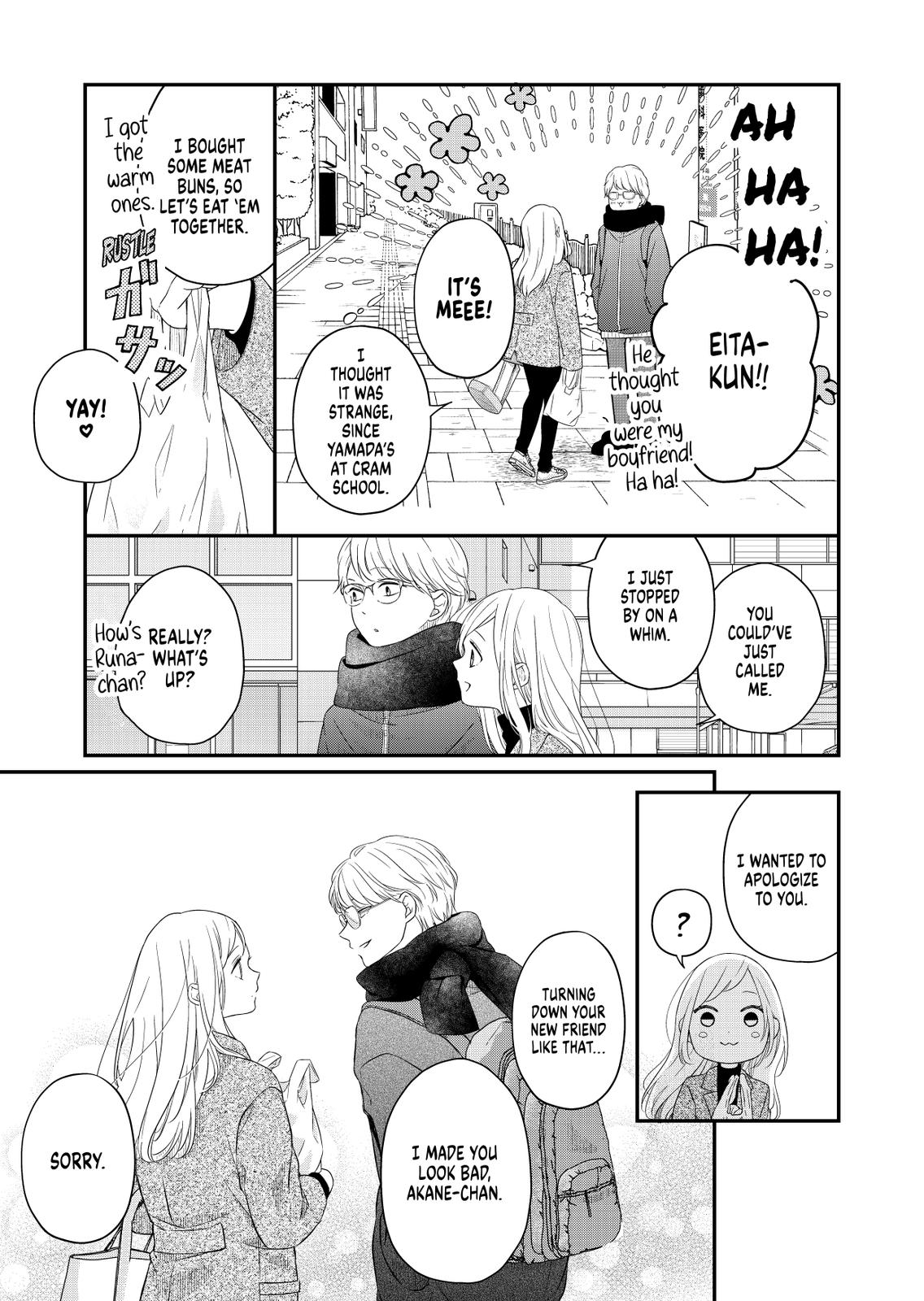 Yamada-kun and the Seven Witches Chapter 48 Page 5