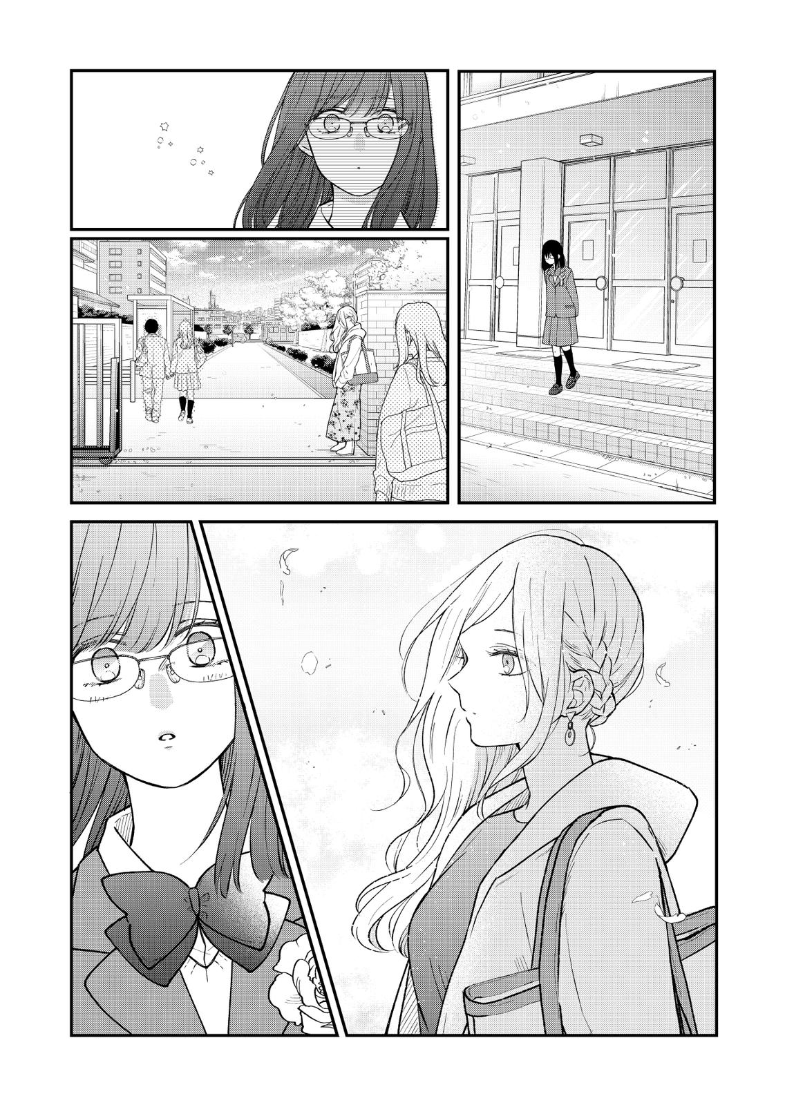 Yamada-kun and the Seven Witches Chapter 71 Page 7