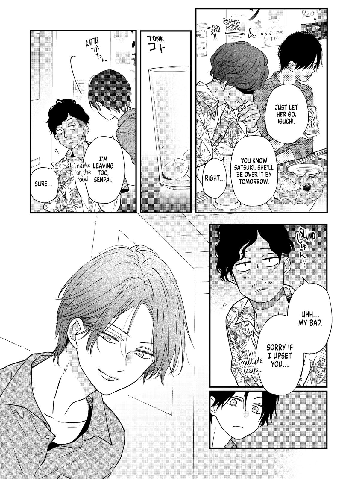 Yamada-kun and the Seven Witches Chapter 76 Page 8