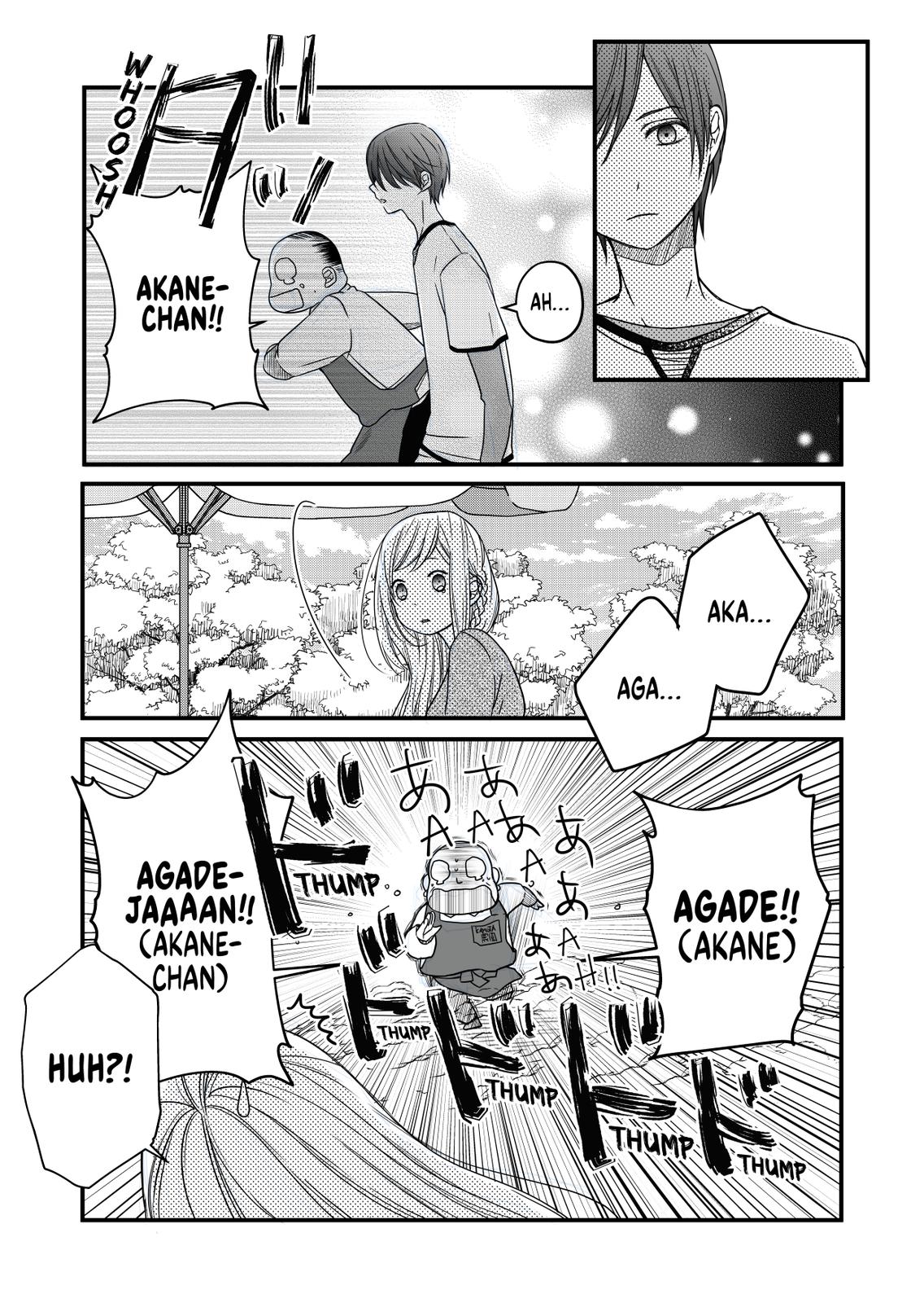 Yamada-kun and the Seven Witches Chapter 14 Page 8