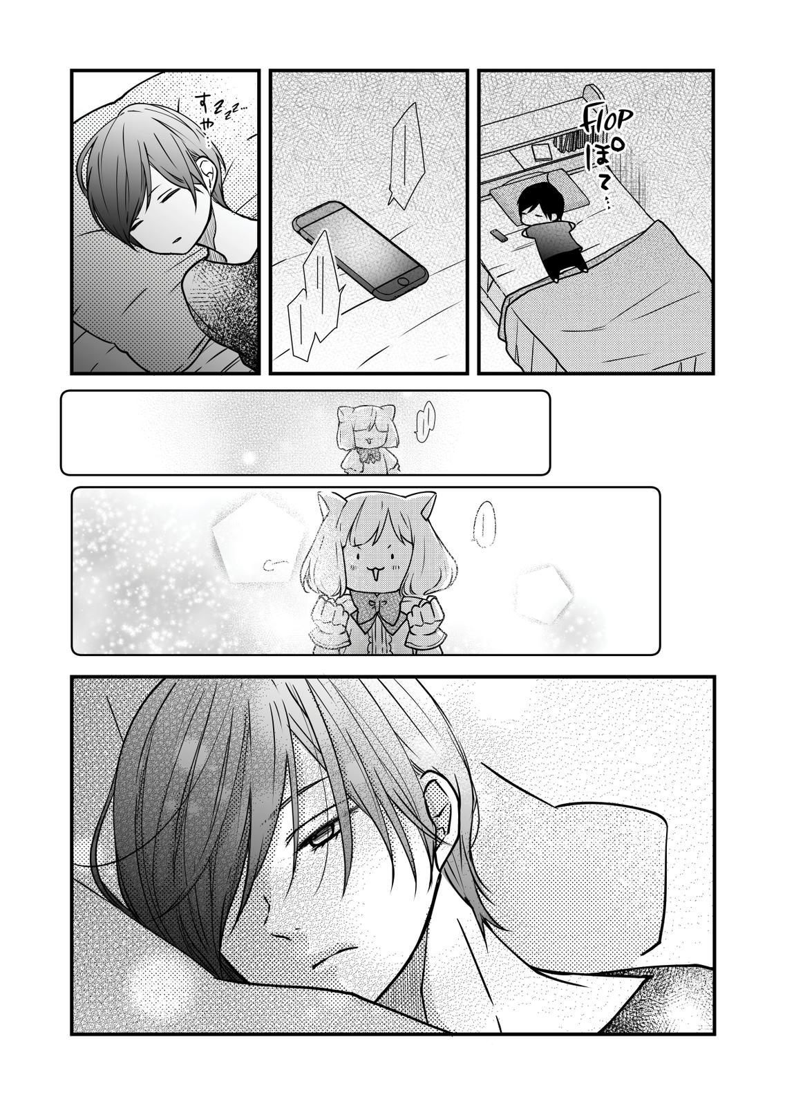 Yamada-kun and the Seven Witches Chapter 17 Page 4