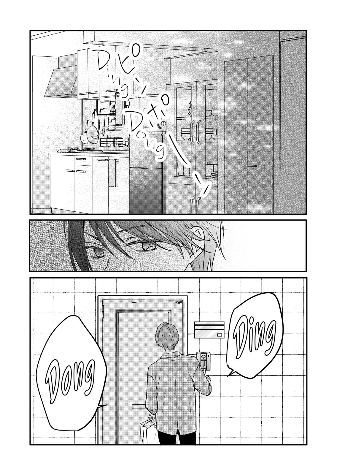 Yamada-kun and the Seven Witches Chapter 19 Page 13