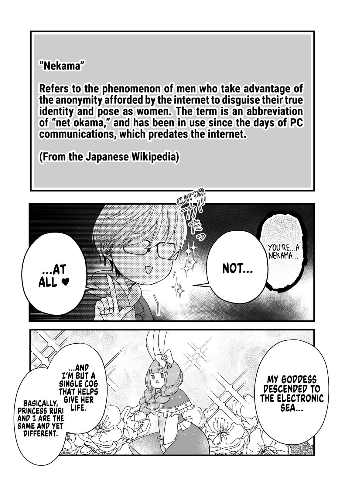 Yamada-kun and the Seven Witches Chapter 10 Page 7