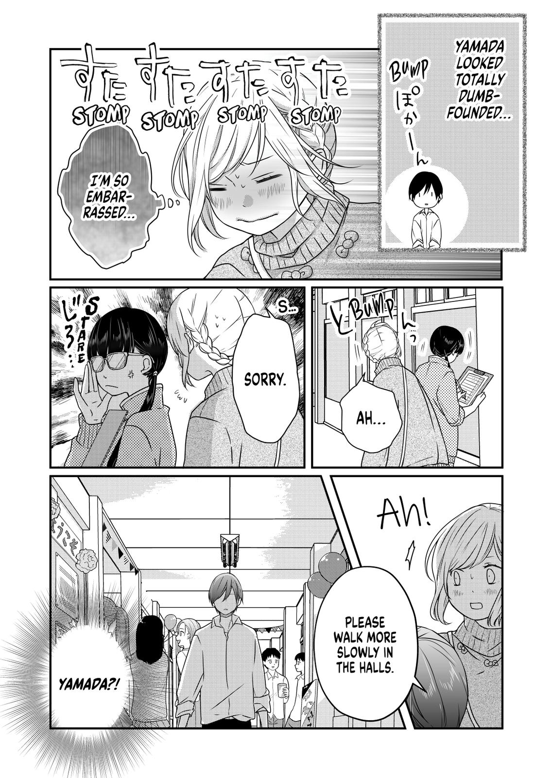 Yamada-kun and the Seven Witches Chapter 24 Page 2