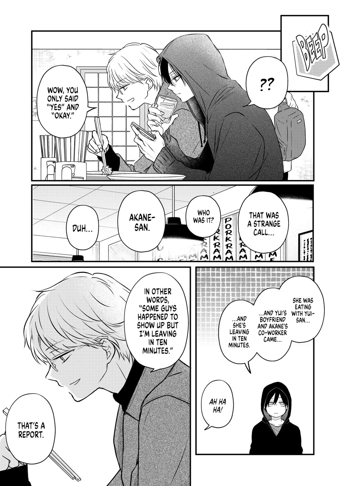 Yamada-kun and the Seven Witches Chapter 49 Page 8