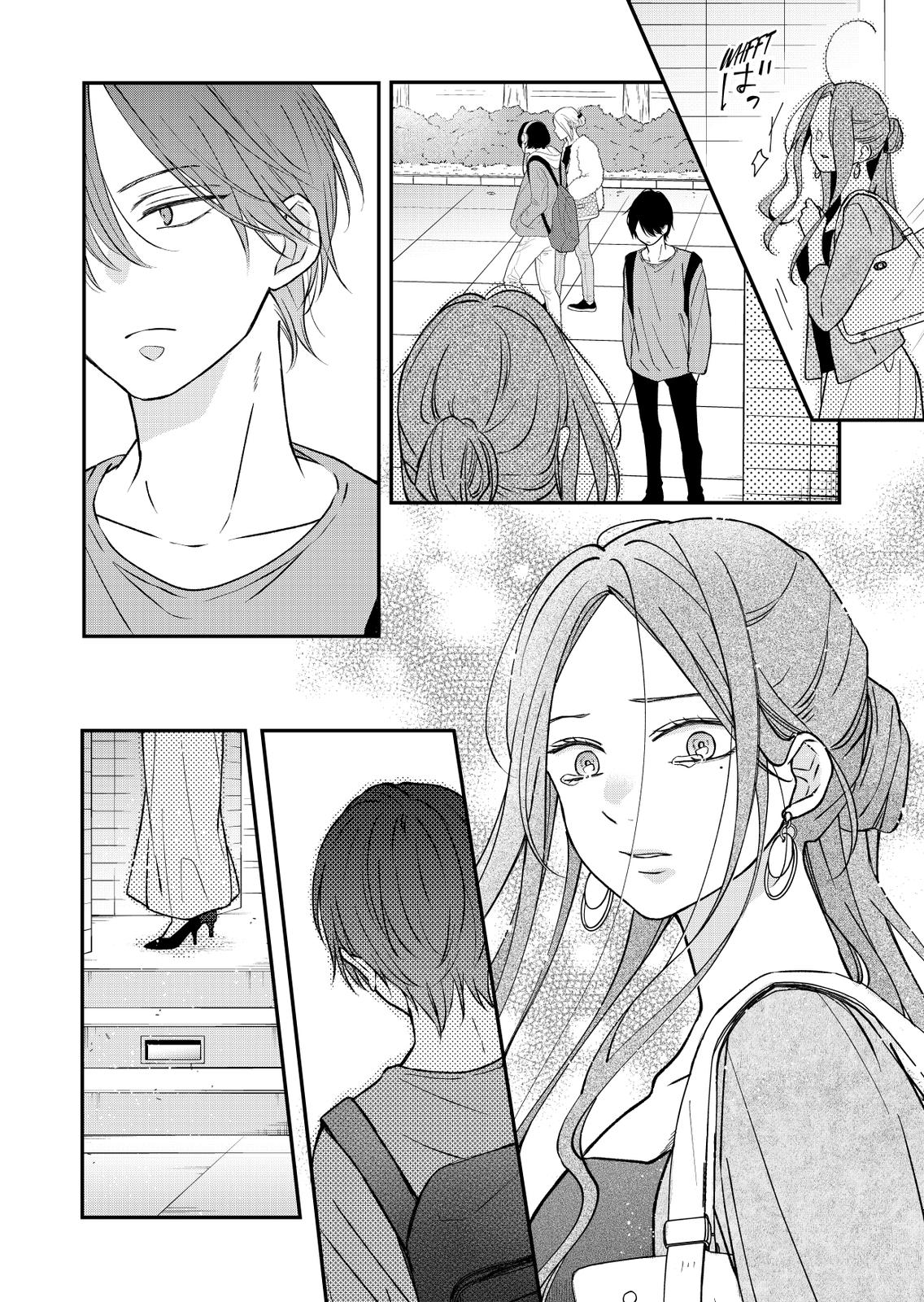 Yamada-kun and the Seven Witches Chapter 75 Page 7