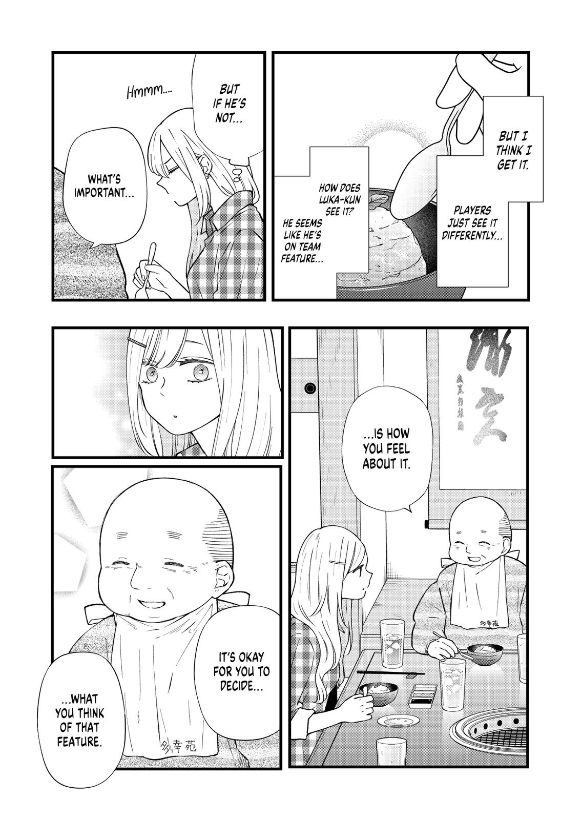 Yamada-kun and the Seven Witches Chapter 87 Page 12