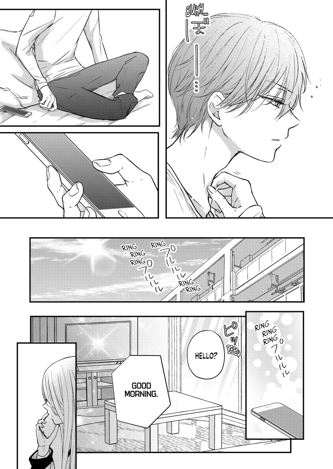 Yamada-kun and the Seven Witches Chapter 41 Page 4