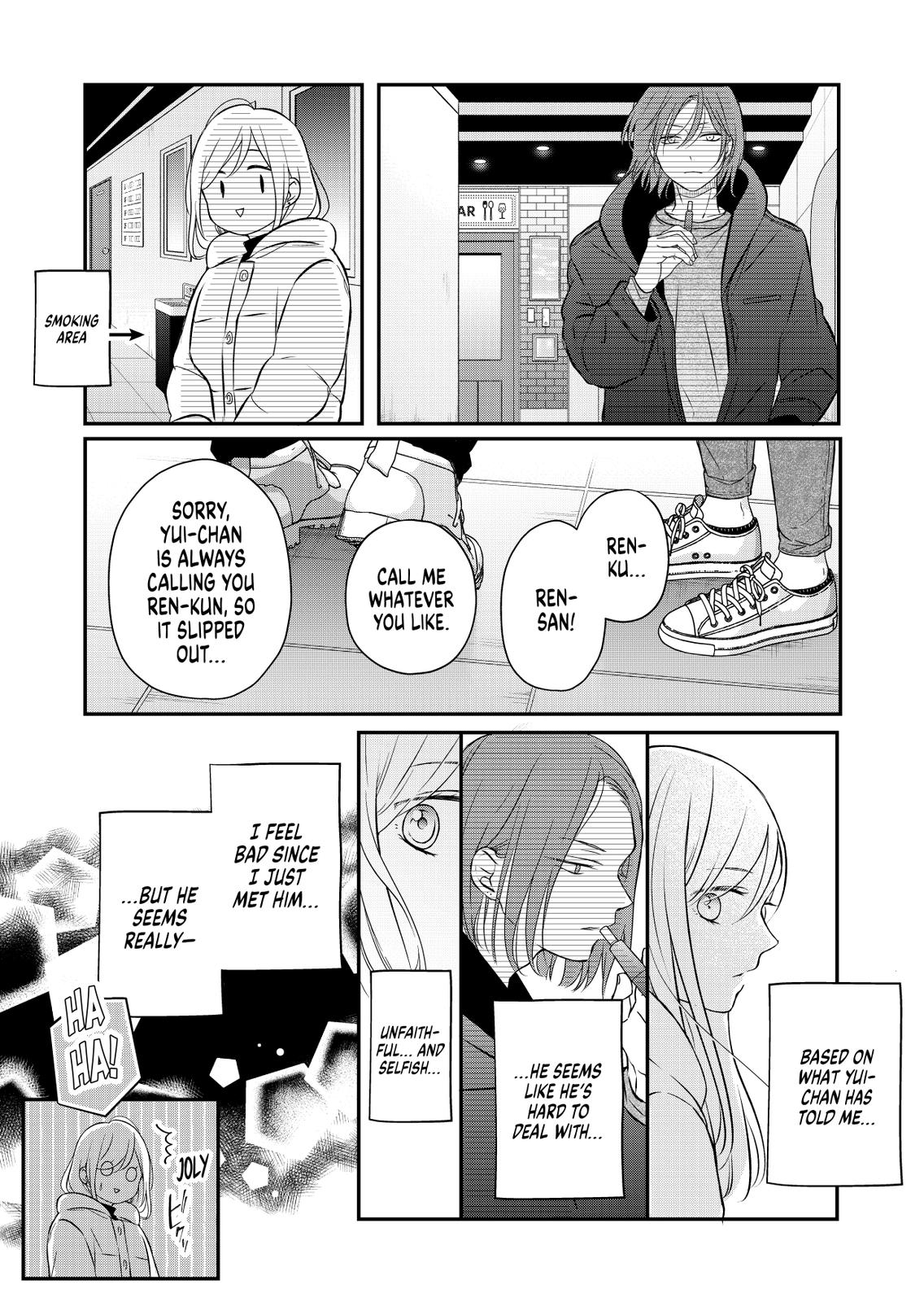 Yamada-kun and the Seven Witches Chapter 49 Page 11