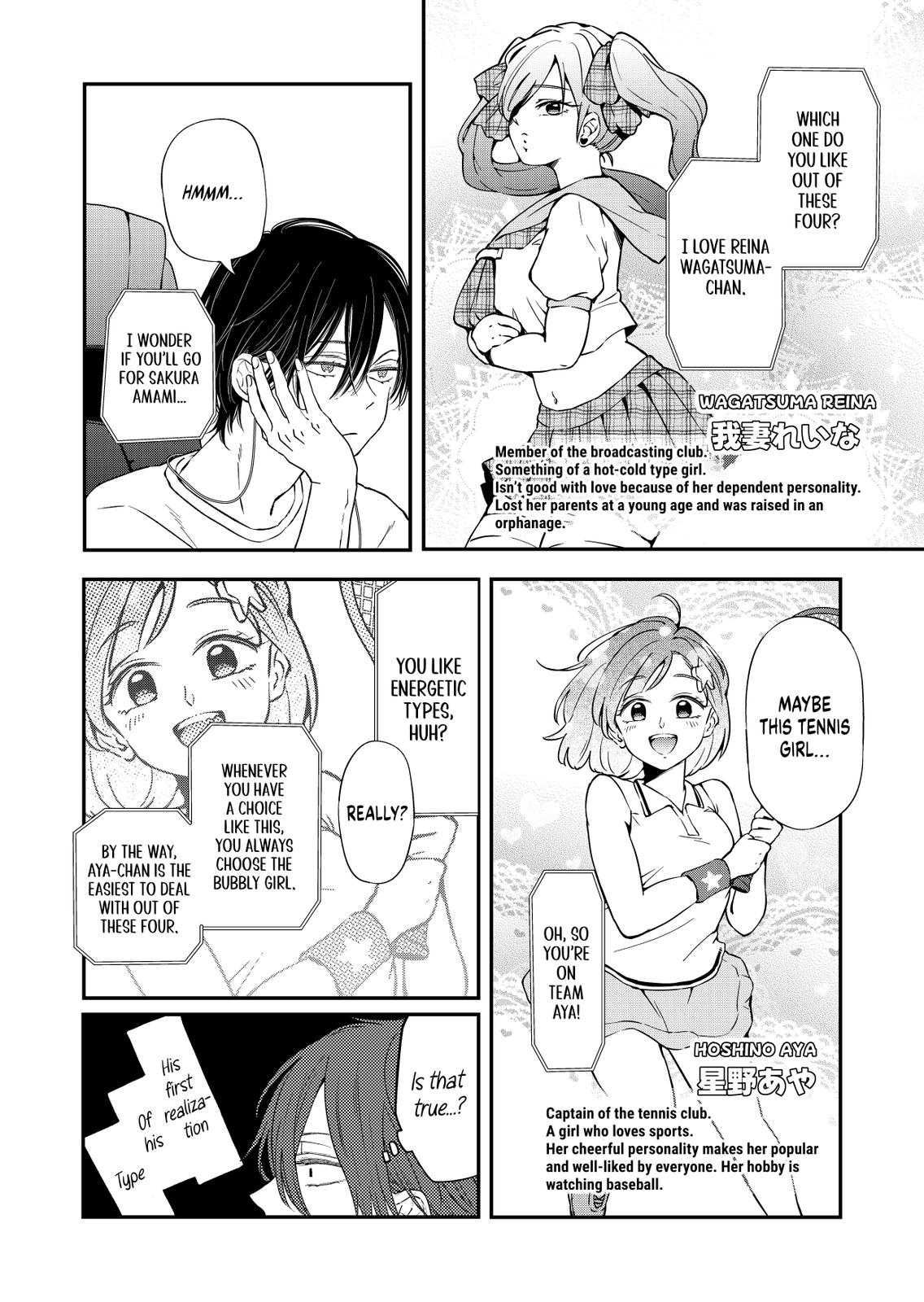 Yamada-kun and the Seven Witches Chapter 94 Page 8