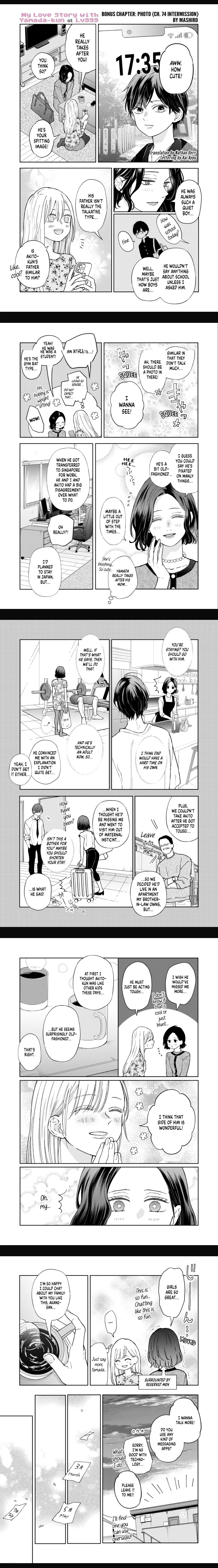 Yamada-kun and the Seven Witches Chapter 105.5 Page 1