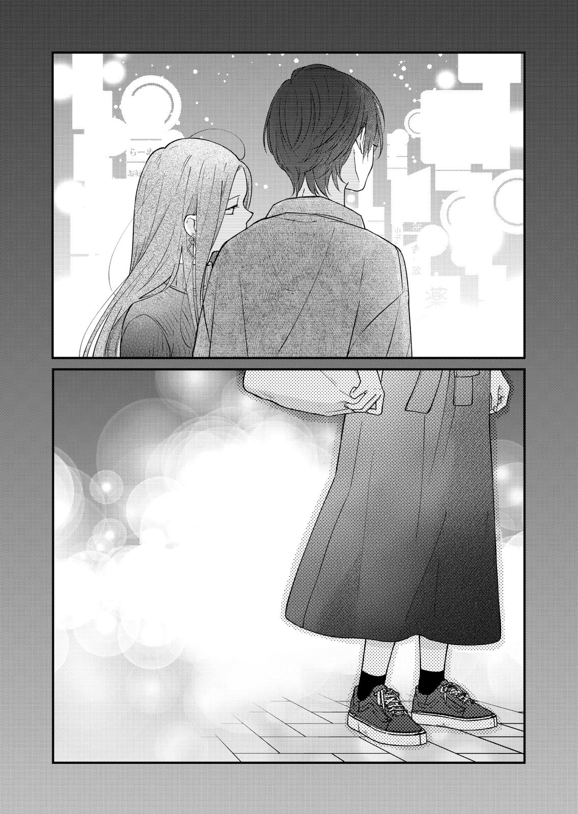 Yamada-kun and the Seven Witches Chapter 77 Page 1