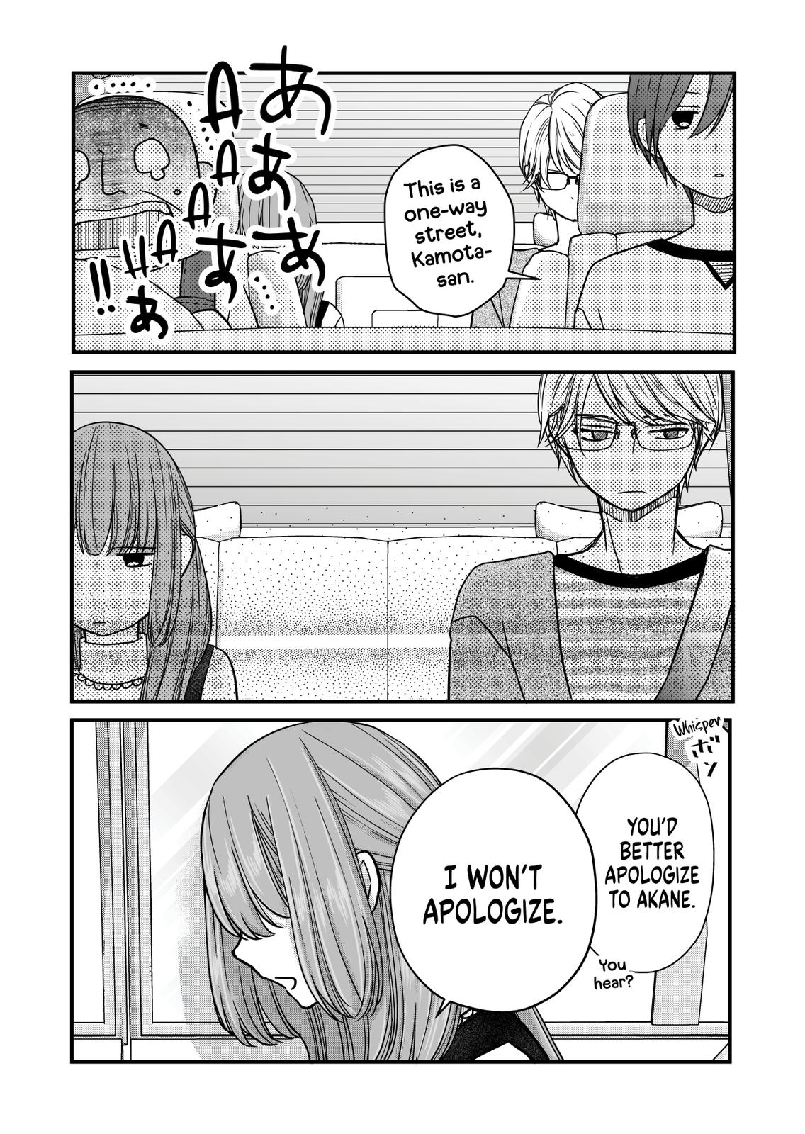 Yamada-kun and the Seven Witches Chapter 14 Page 4