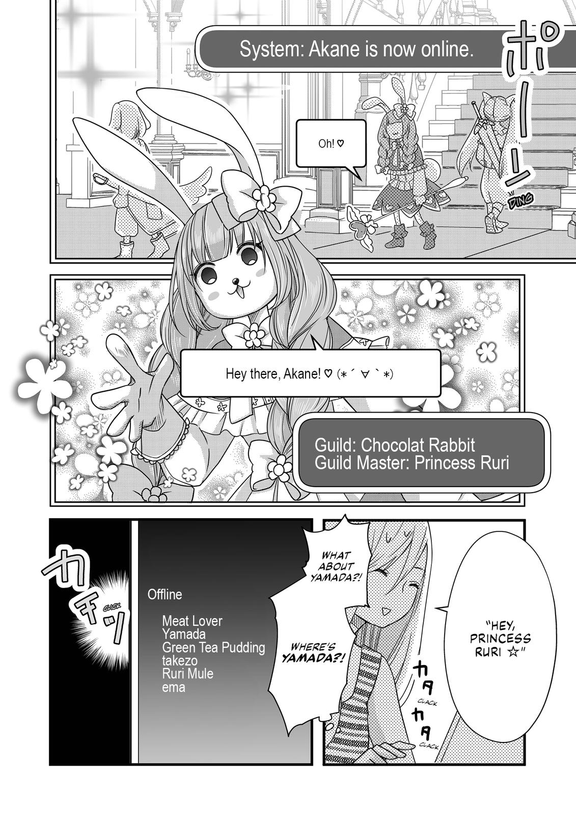 Yamada-kun and the Seven Witches Chapter 3 Page 12