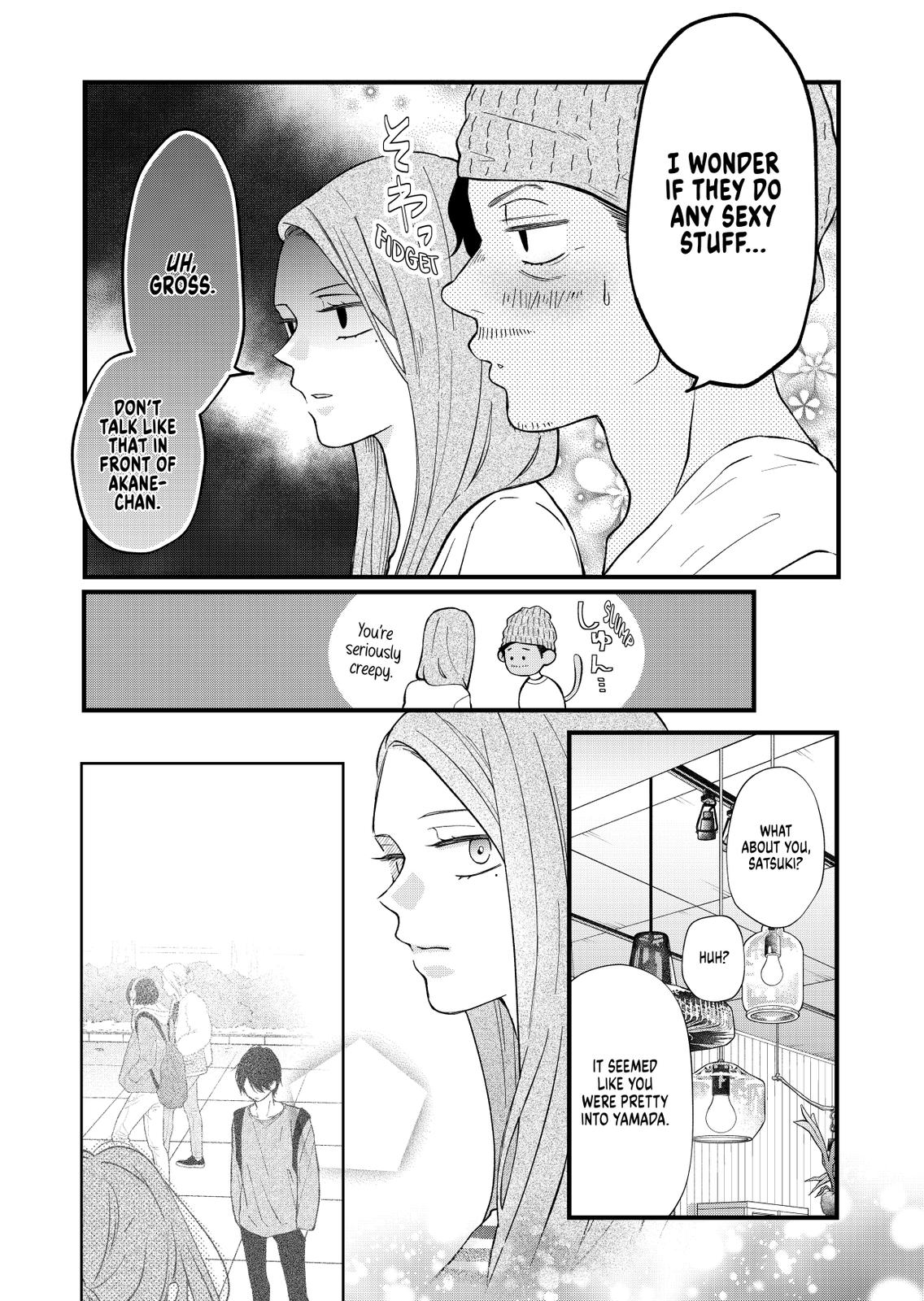 Yamada-kun and the Seven Witches Chapter 85 Page 7