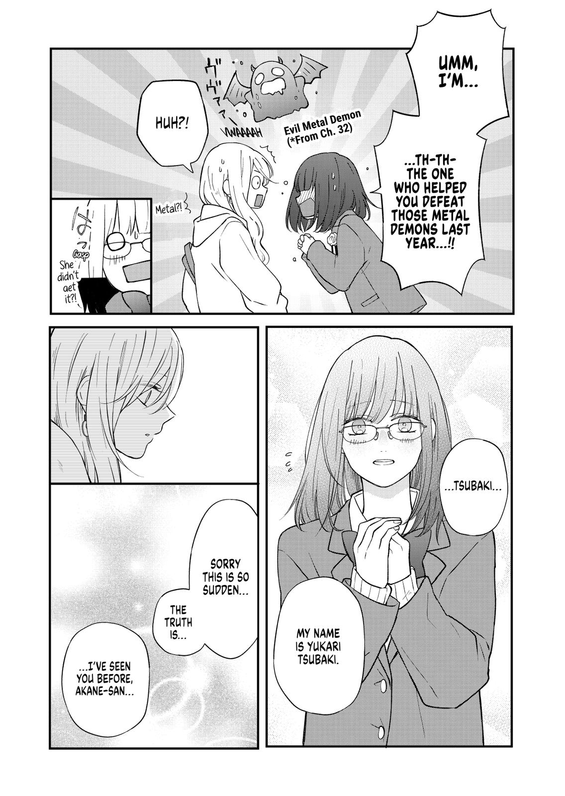 Yamada-kun and the Seven Witches Chapter 71 Page 13