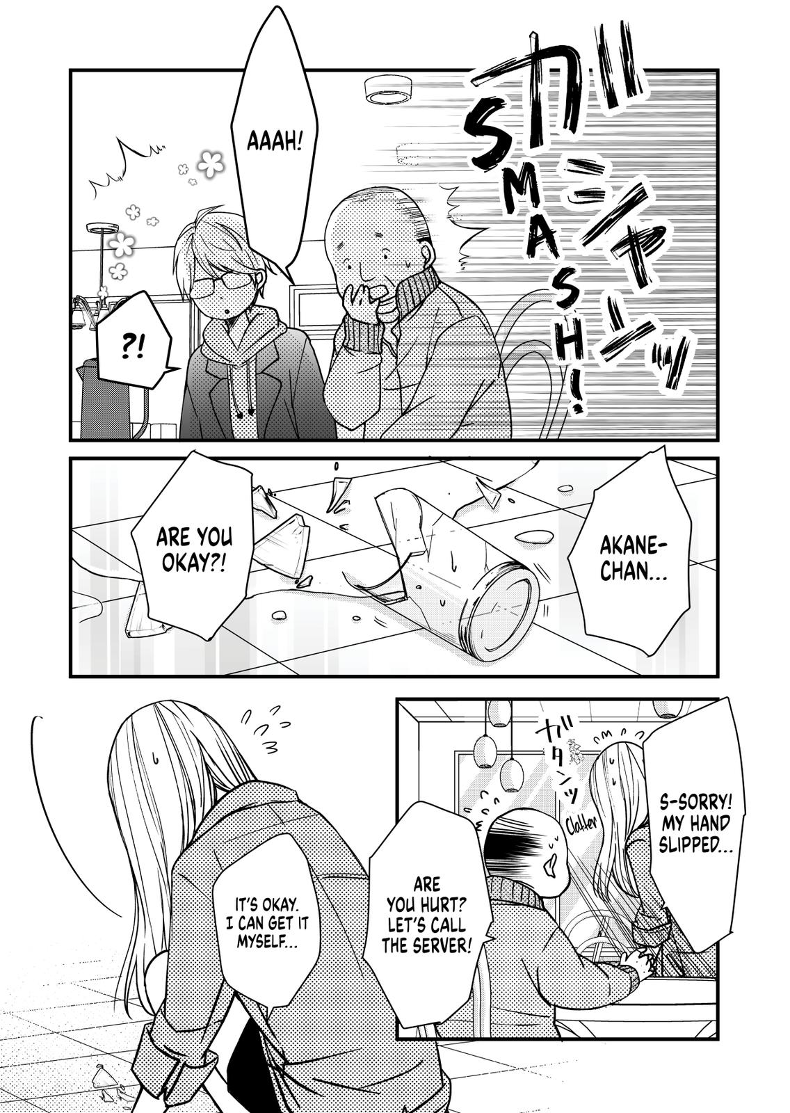 Yamada-kun and the Seven Witches Chapter 11 Page 4