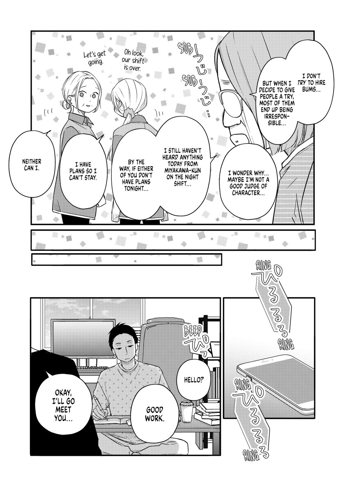 Yamada-kun and the Seven Witches Chapter 42 Page 5