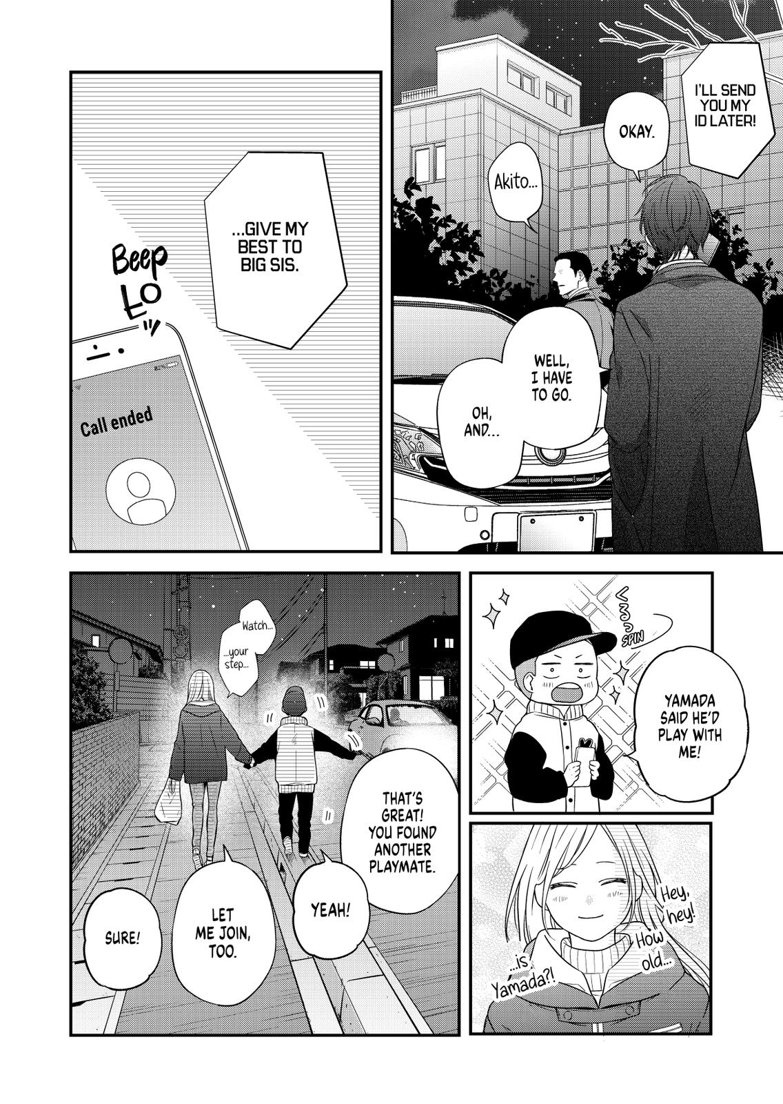 Yamada-kun and the Seven Witches Chapter 60 Page 12