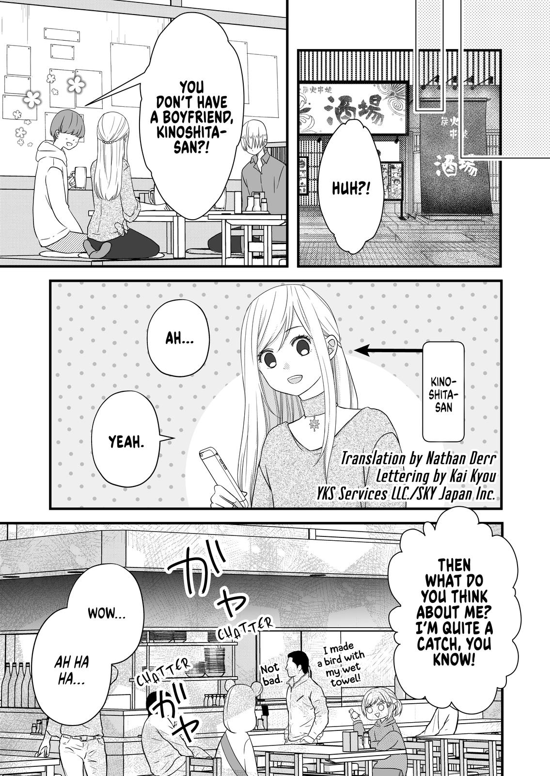 Yamada-kun and the Seven Witches Chapter 7 Page 2