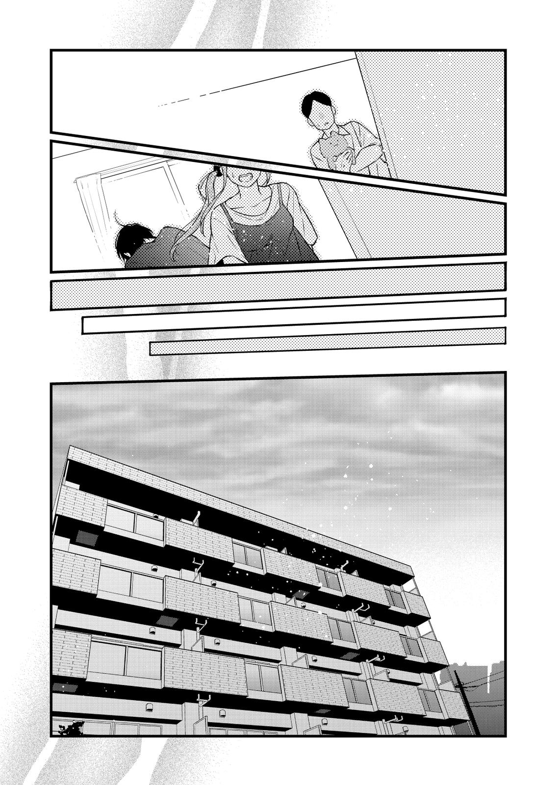 Yamada-kun and the Seven Witches Chapter 82 Page 8