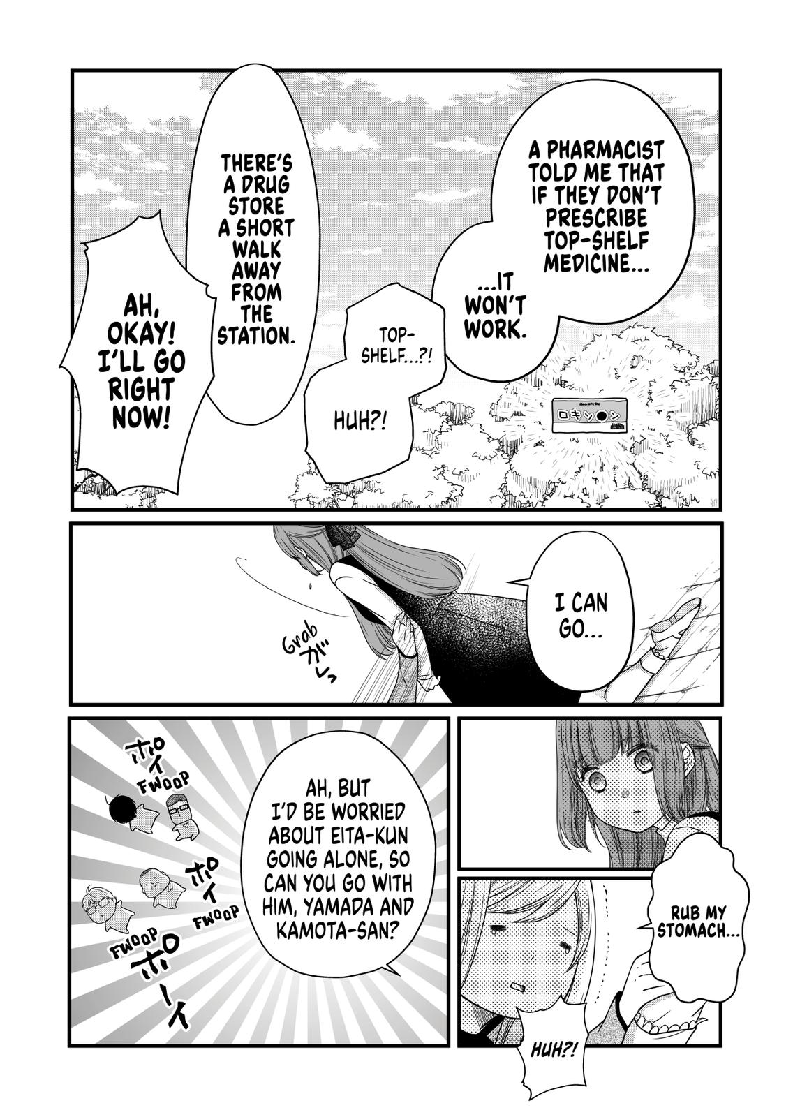 Yamada-kun and the Seven Witches Chapter 15 Page 7
