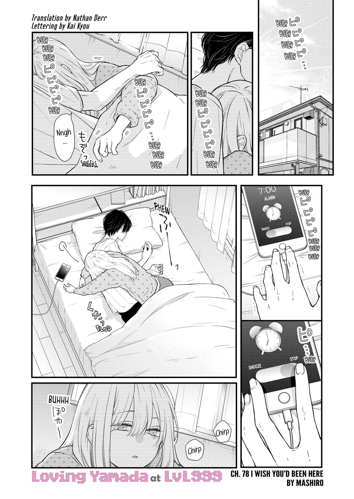 Yamada-kun and the Seven Witches Chapter 78 Page 1