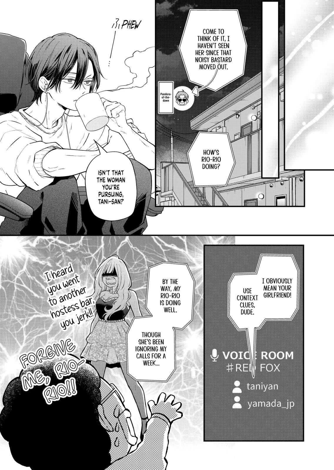 Yamada-kun and the Seven Witches Chapter 94 Page 2