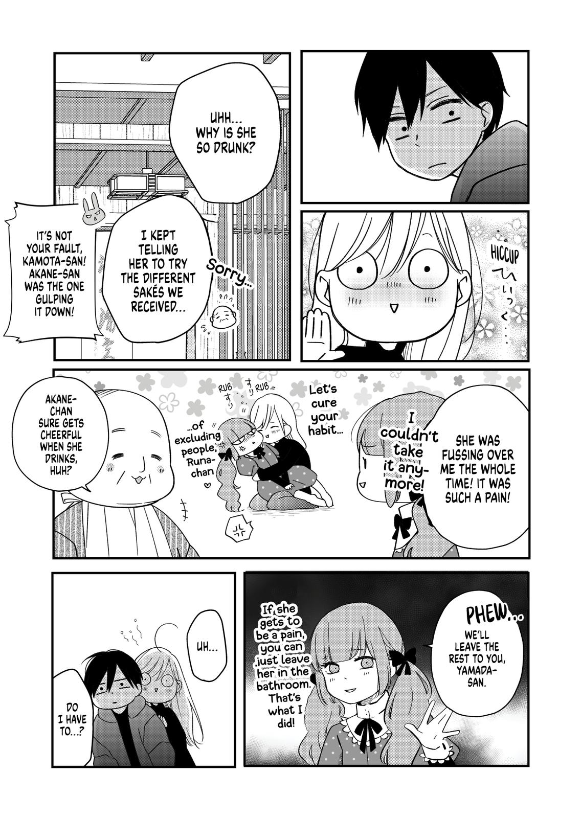 Yamada-kun and the Seven Witches Chapter 39 Page 14
