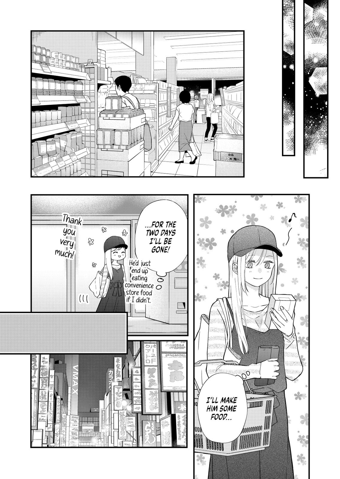 Yamada-kun and the Seven Witches Chapter 76 Page 12