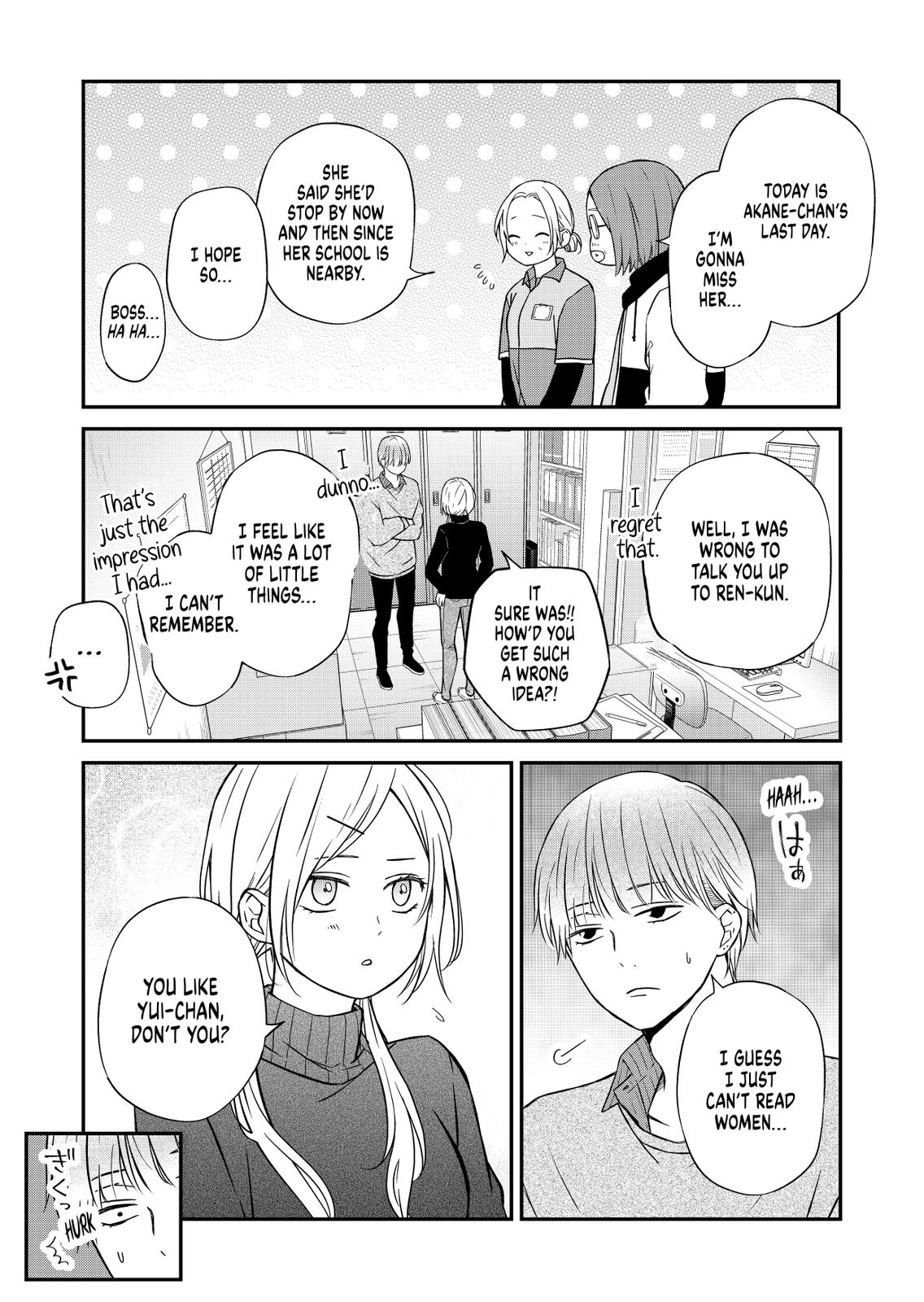 Yamada-kun and the Seven Witches Chapter 56 Page 9