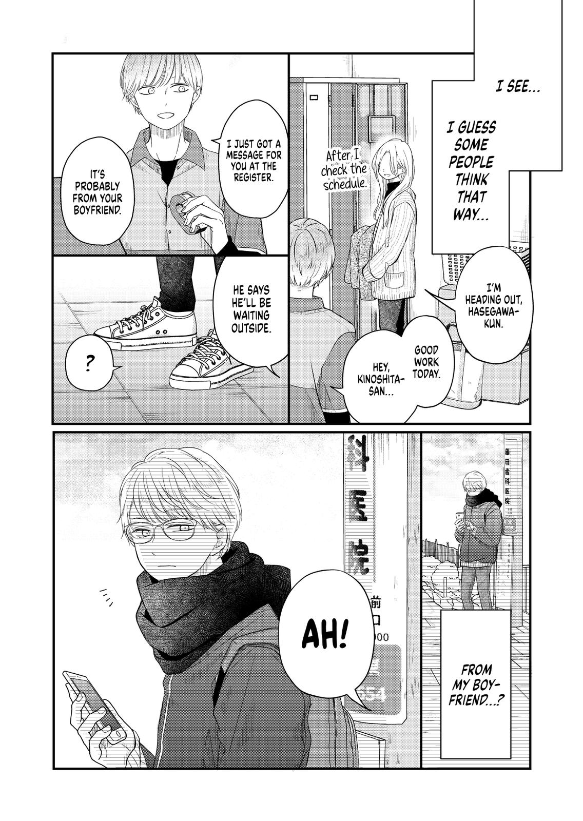 Yamada-kun and the Seven Witches Chapter 48 Page 4
