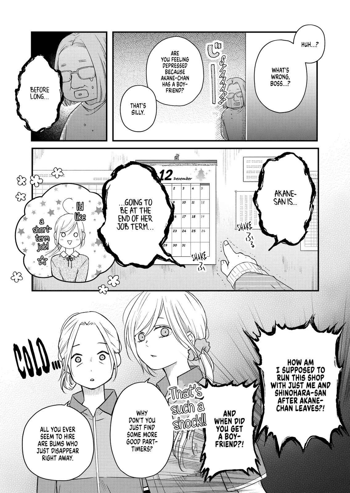 Yamada-kun and the Seven Witches Chapter 42 Page 4